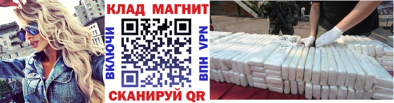 Купить наркоту Козловка КОКАИН  Каннабис  Мефедрон  АМФЕТАМИН  Гашиш 