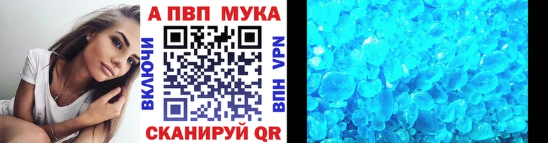 Alfa_PVP кристаллы  Козловка 
