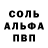 МЕТАДОН белоснежный David Teague