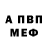 МЕТАДОН VHQ AKVIS FF