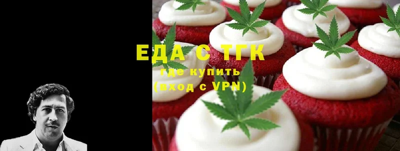 купить  цена  Козловка  Canna-Cookies конопля 