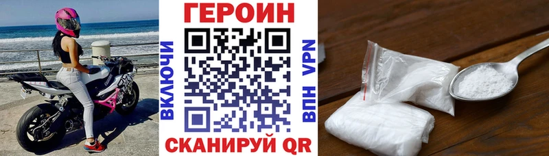Героин Афган  Козловка 