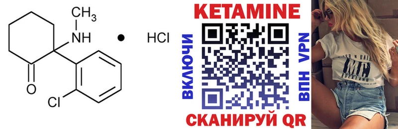 что такое наркотик  Козловка  КЕТАМИН ketamine 