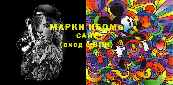 ешки Дегтярск