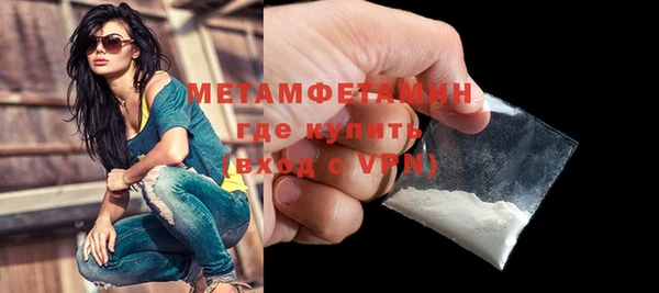 ешки Дегтярск