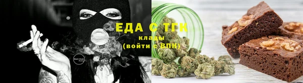 MESCALINE Киреевск