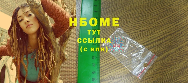 ешки Дегтярск