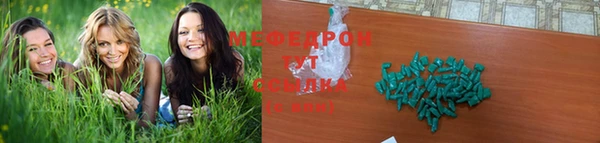 прущий лед Дедовск