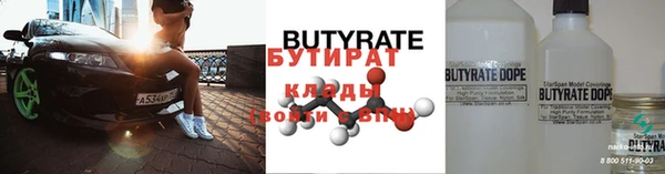 прущий лед Дедовск