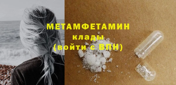мдпв Грязи