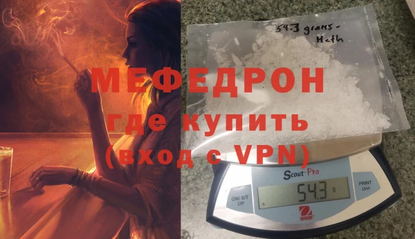 прущий лед Дедовск