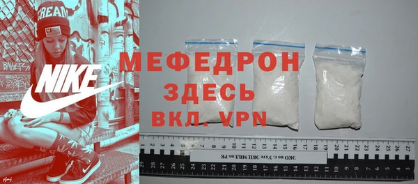 прущий лед Дедовск