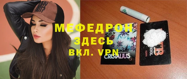 амф Губаха