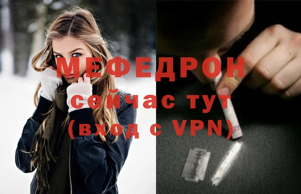 ешки Дегтярск