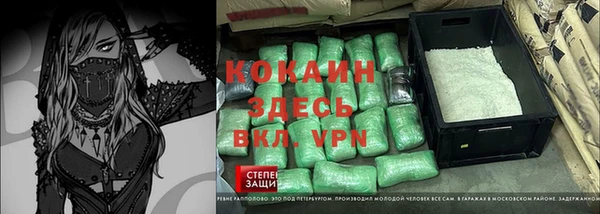 прущий лед Дедовск
