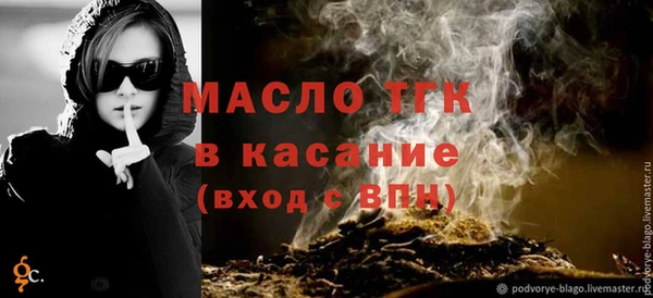 ешки Дегтярск