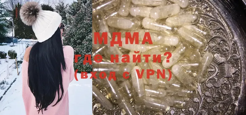 MDMA молли  Козловка 