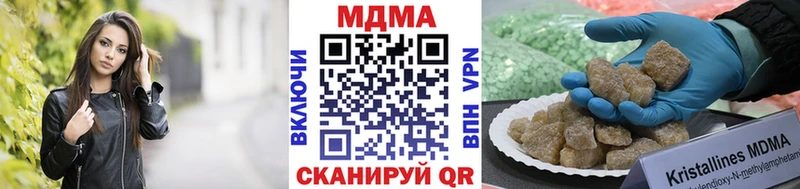 МДМА Molly  Козловка 