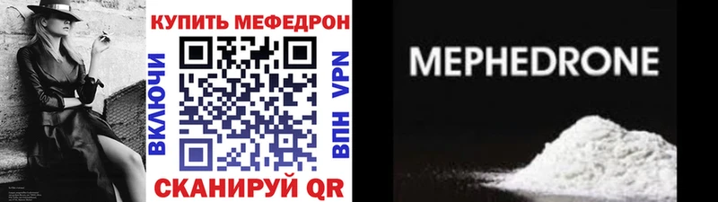 Мефедрон mephedrone  Козловка 