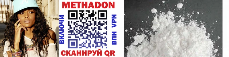 МЕТАДОН methadone  blacksprut зеркало  Козловка 