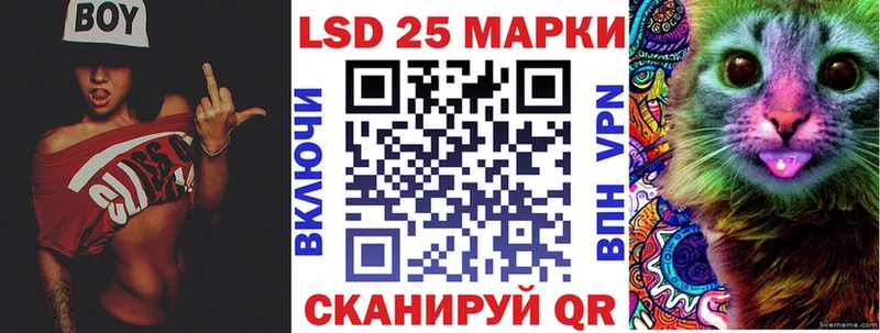 Марки 25I-NBOMe 1,8мг  Козловка 