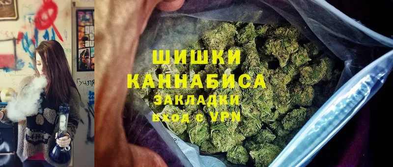 Конопля планчик  ОМГ ОМГ ССЫЛКА  Козловка 